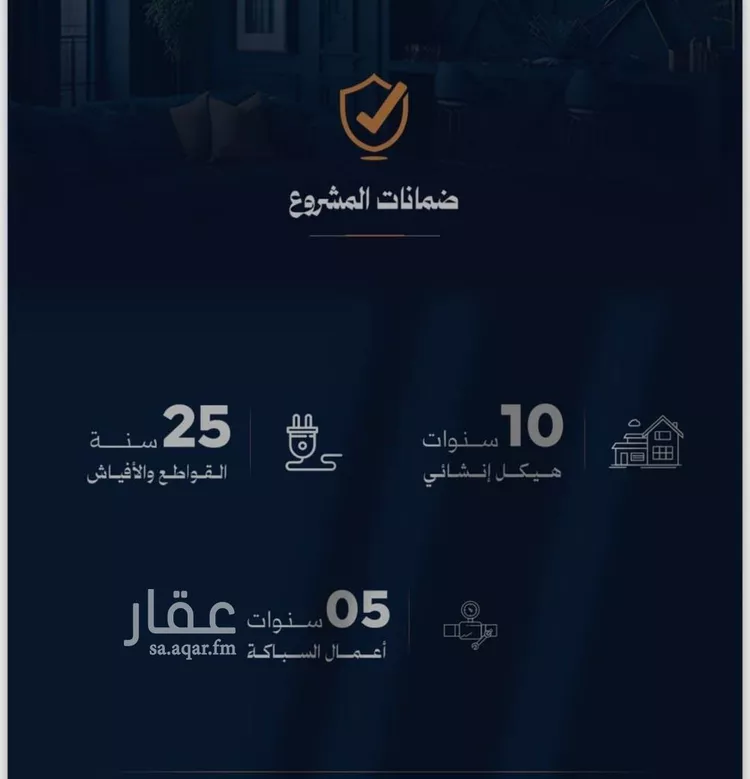 شقة للبيع في شارع احمد محمدالسباعي, حي الروضة, مدينة جدة, منطقة مكة المكرمة صورة 4