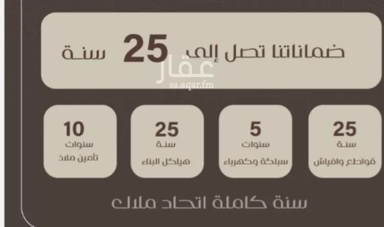 شقة للبيع في شارع ظعفرانه, حي النزهة, مدينة جدة, منطقة مكة المكرمة صورة 4