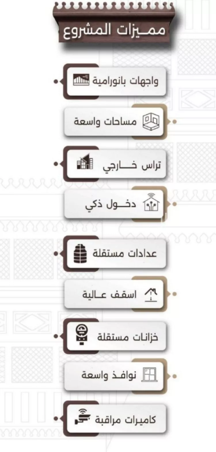 شقة للبيع في شارع اسيد بن الاخنس, حي النعيم, مدينة جدة, منطقة مكة المكرمة صورة 3
