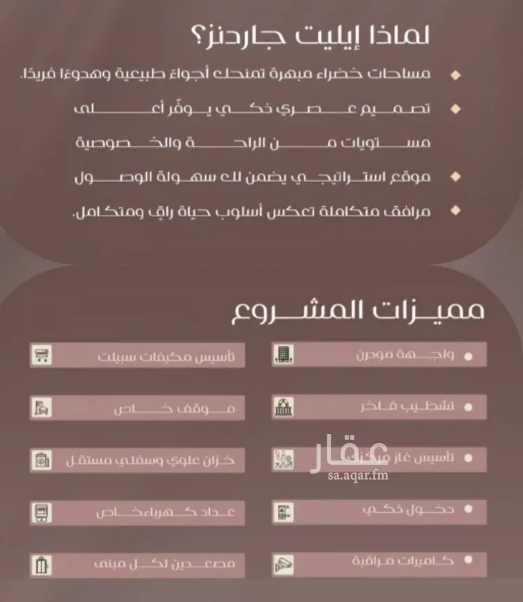 شقة للبيع في شارع شجاع بن وهب, حي السلامة, مدينة جدة, منطقة مكة المكرمة صورة 3