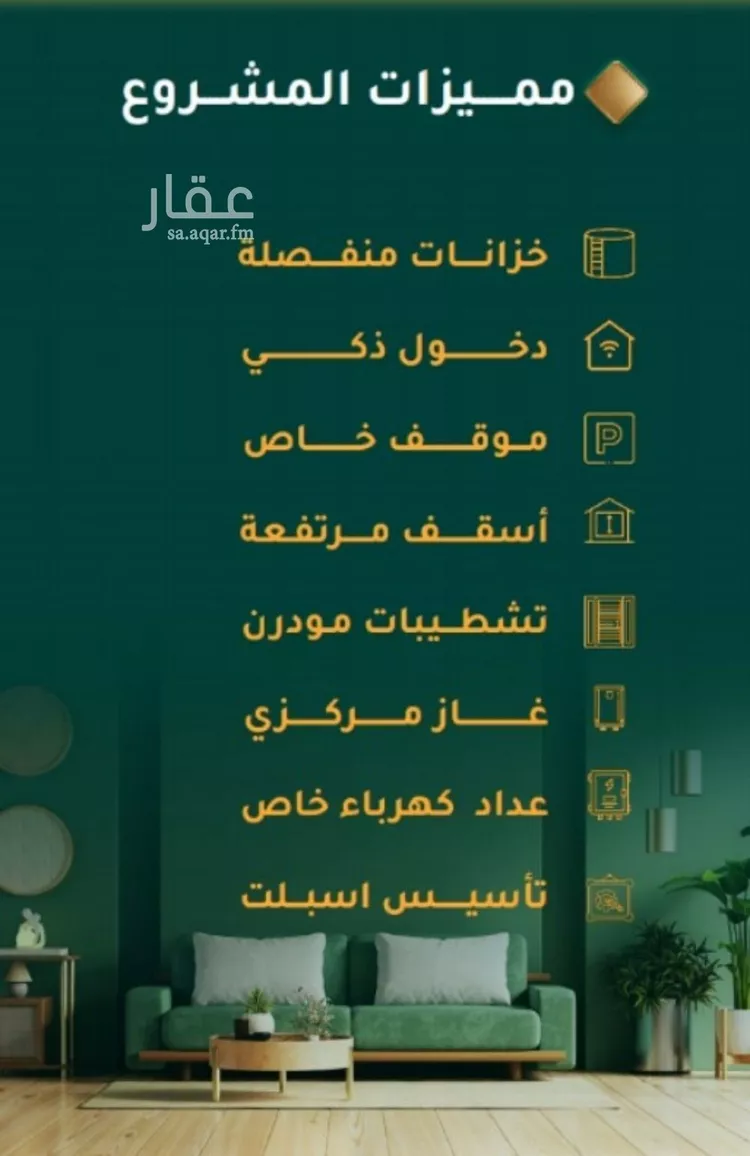 شقة للبيع في شارع ابراهيم ادهم, حي الحمراء, مدينة جدة, منطقة مكة المكرمة صورة 3