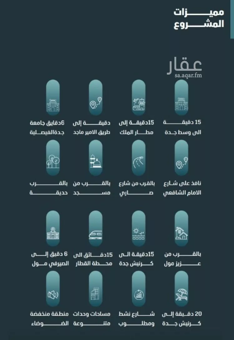 شقة للبيع في شارع اليافعي, حي الفيصلية, مدينة جدة, منطقة مكة المكرمة صورة 2