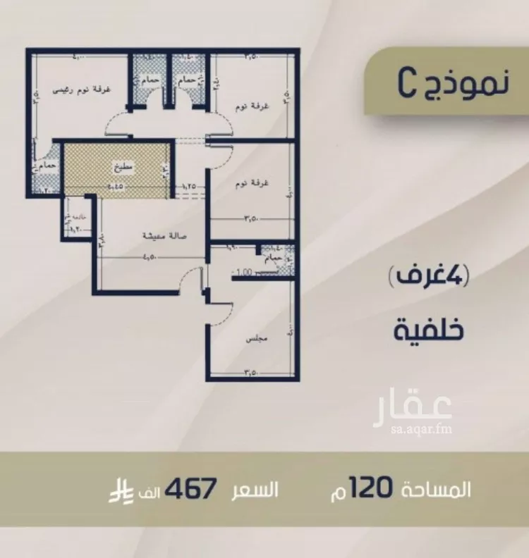 شقة للبيع في شارع الحسن المعمري, حي الربوة, مدينة جدة, منطقة مكة المكرمة صورة 4