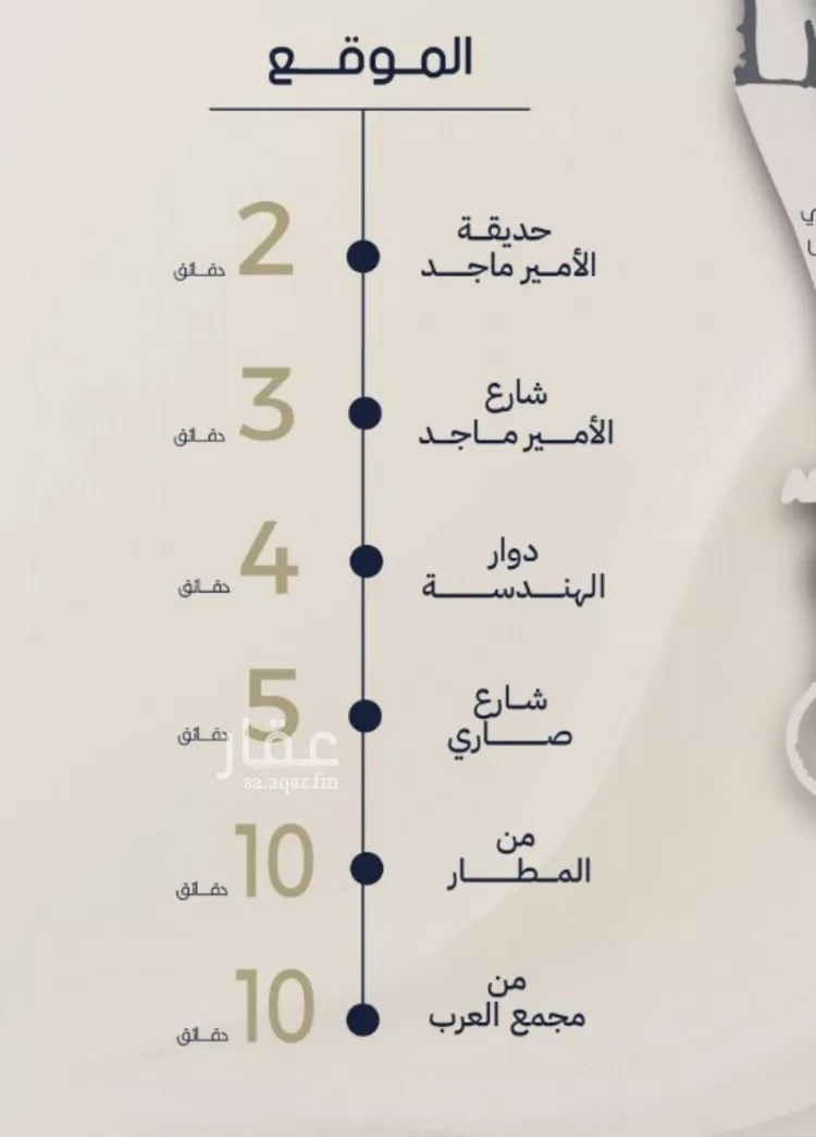 شقة للبيع في شارع الحافظ الواسطي, حي الربوة, مدينة جدة, منطقة مكة المكرمة 8