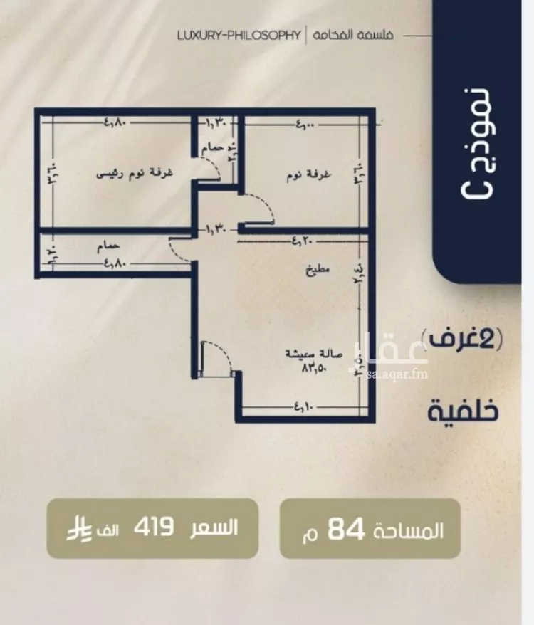 شقة للبيع في شارع ابن المتوكل, حي الروضة, مدينة جدة, منطقة مكة المكرمة صورة 3
