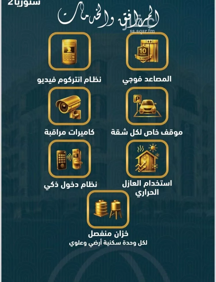 شقة للبيع في شارع محمد عب, حي الصواري, مدينة جدة, منطقة مكة المكرمة صورة 3