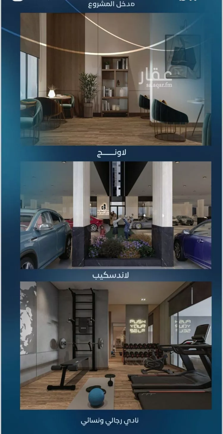 شقة للبيع في شارع ابن البيطار, حي العزيزية, مدينة جدة, منطقة مكة المكرمة صورة 3