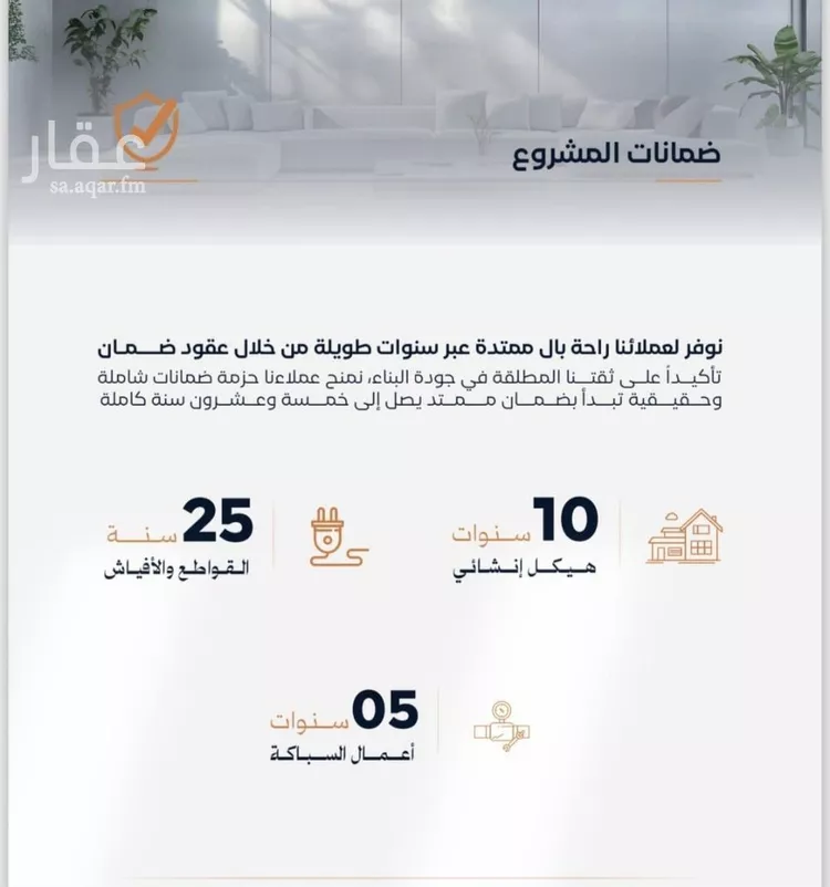 شقة للبيع في شارع عزه بنت جميل, حي الفيصلية, مدينة جدة, منطقة مكة المكرمة صورة 2