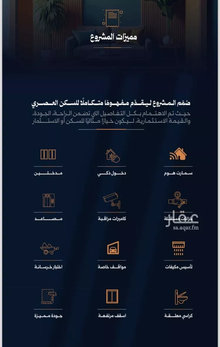 شقة للبيع في شارع احمد محمدالسباعي, حي الروضة, مدينة جدة, منطقة مكة المكرمة 6