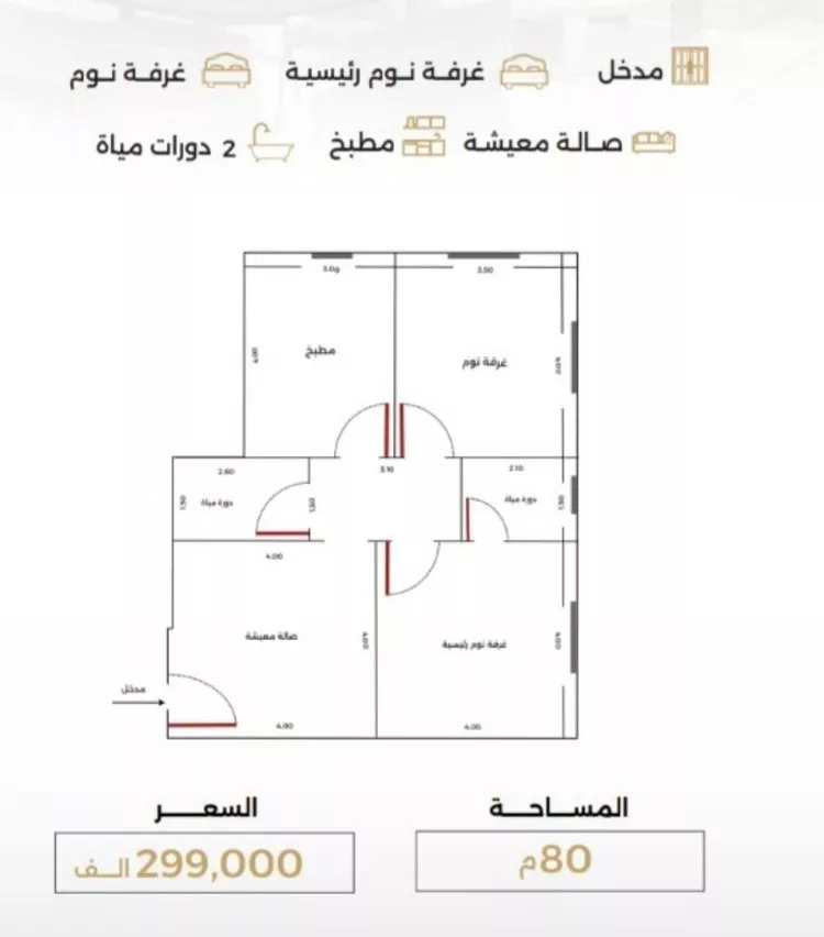 شقة للبيع في شارع الناصر بن الأحمر, حي الصفاء, مدينة جدة, منطقة مكة المكرمة