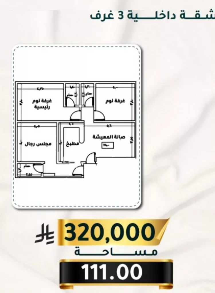 شقة للبيع في شارع الاسود, حي الثغر, مدينة جدة, منطقة مكة المكرمة صورة 2