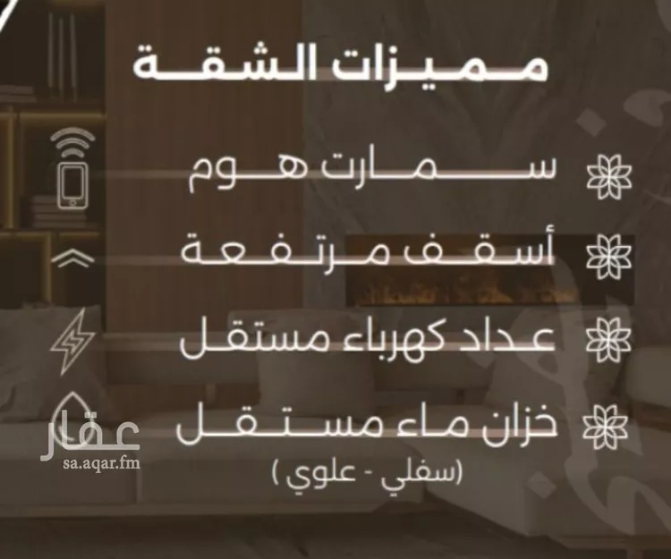 شقة للبيع في شارع غزوه بدر, حي النهضة, مدينة جدة, منطقة مكة المكرمة صورة 3