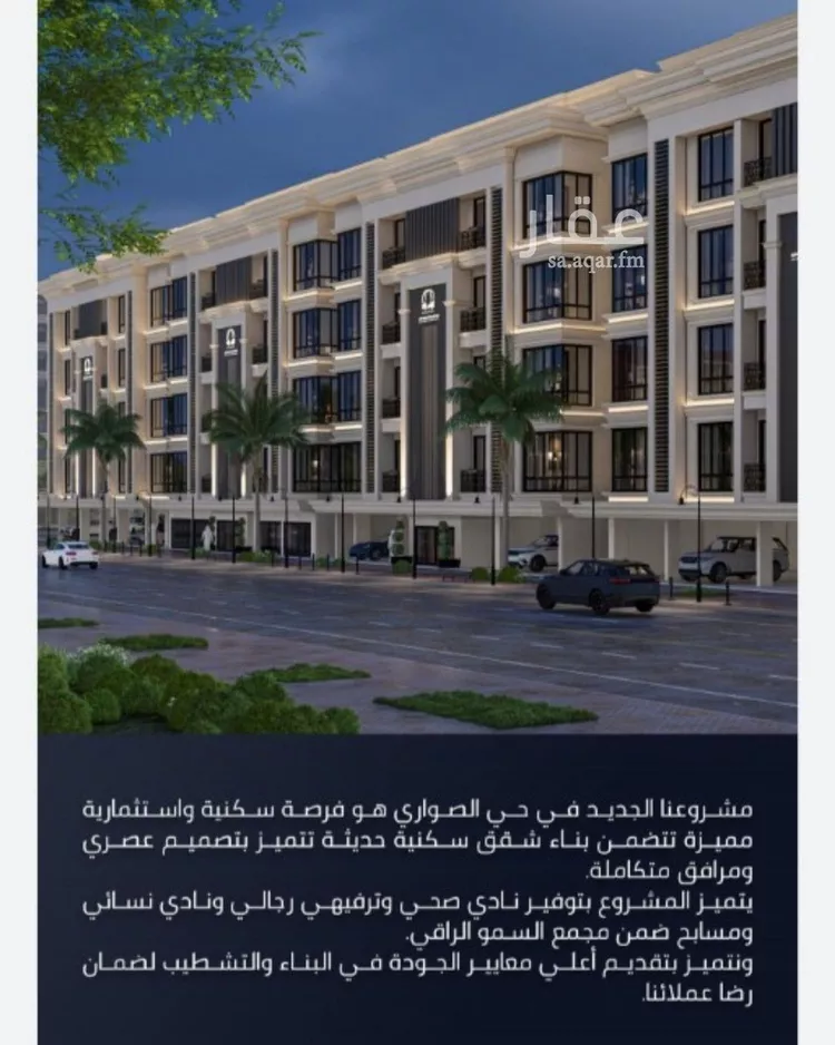 شقة للبيع في شارع الامير عبدالمجيد, حي الصواري, مدينة جدة, منطقة مكة المكرمة صورة 3