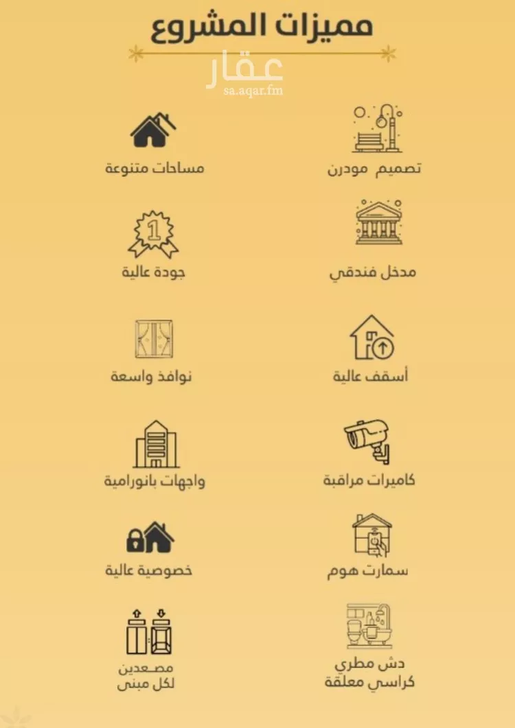 شقة للبيع في شارع صاري فرعي, حي الروضة, مدينة جدة, منطقة مكة المكرمة