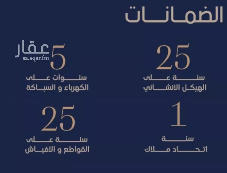 شقة للبيع في شارع إبن الجريح, حي المروة, مدينة جدة, منطقة مكة المكرمة صورة 3