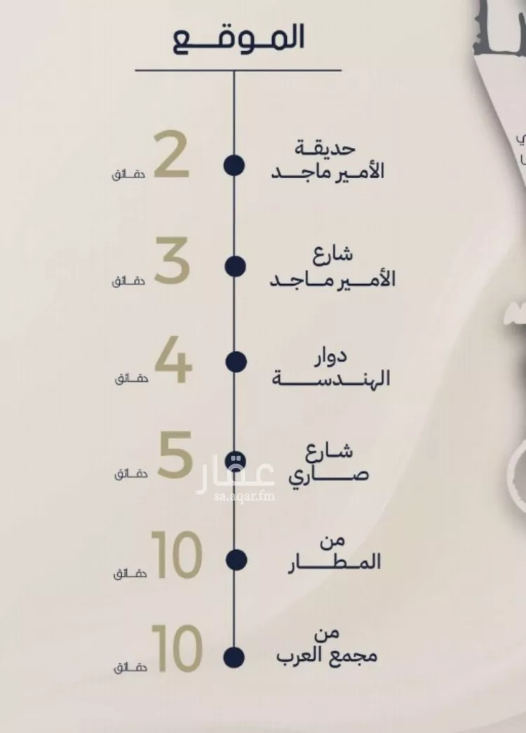 شقة للبيع في شارع الحسن المعمري, حي الربوة, مدينة جدة, منطقة مكة المكرمة صورة 3
