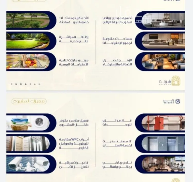 شقة للبيع في شارع ابو ذر الغفاري, حي الفيحاء, مدينة جدة, منطقة مكة المكرمة صورة 4