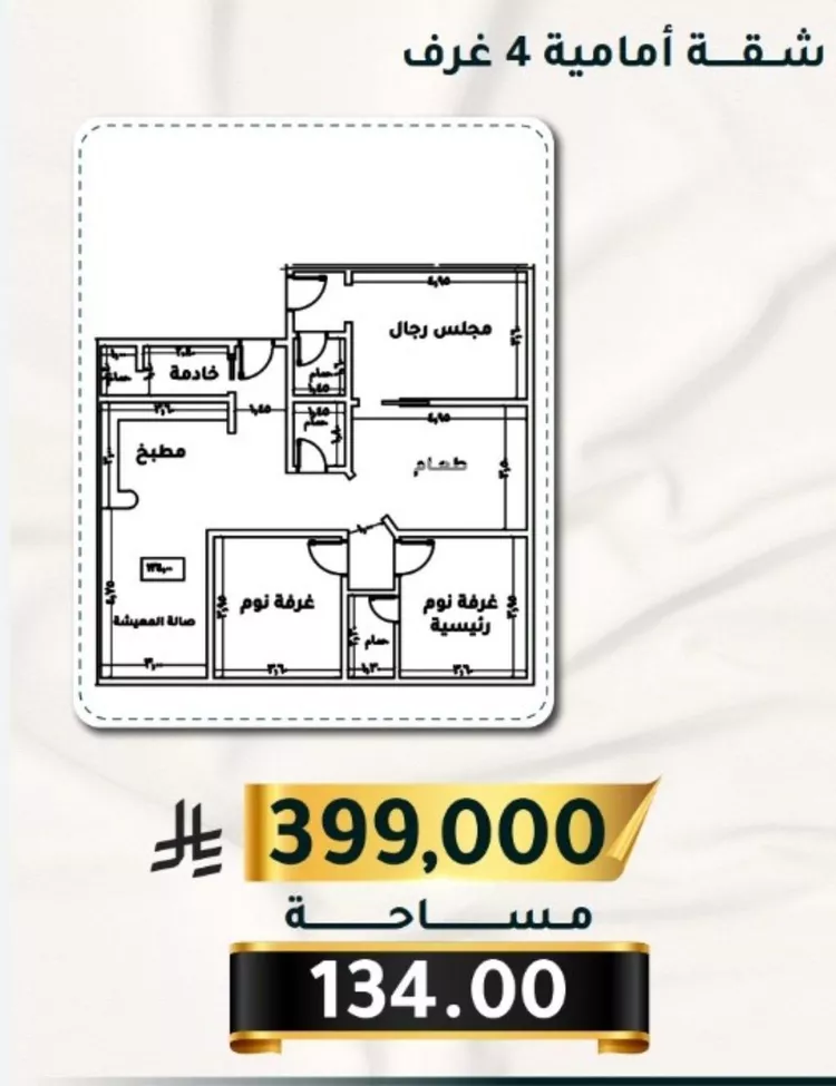 شقة للبيع في شارع الاسود, حي الثغر, مدينة جدة, منطقة مكة المكرمة صورة 2