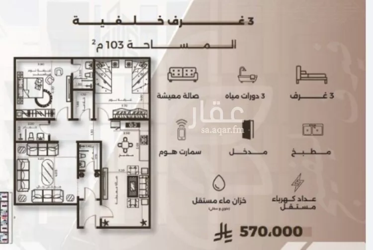 شقة للبيع في شارع غزوه بدر, حي النهضة, مدينة جدة, منطقة مكة المكرمة