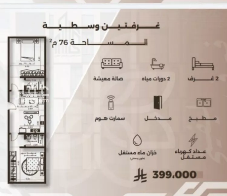 شقة للبيع في شارع غزوه بدر, حي النهضة, مدينة جدة, منطقة مكة المكرمة