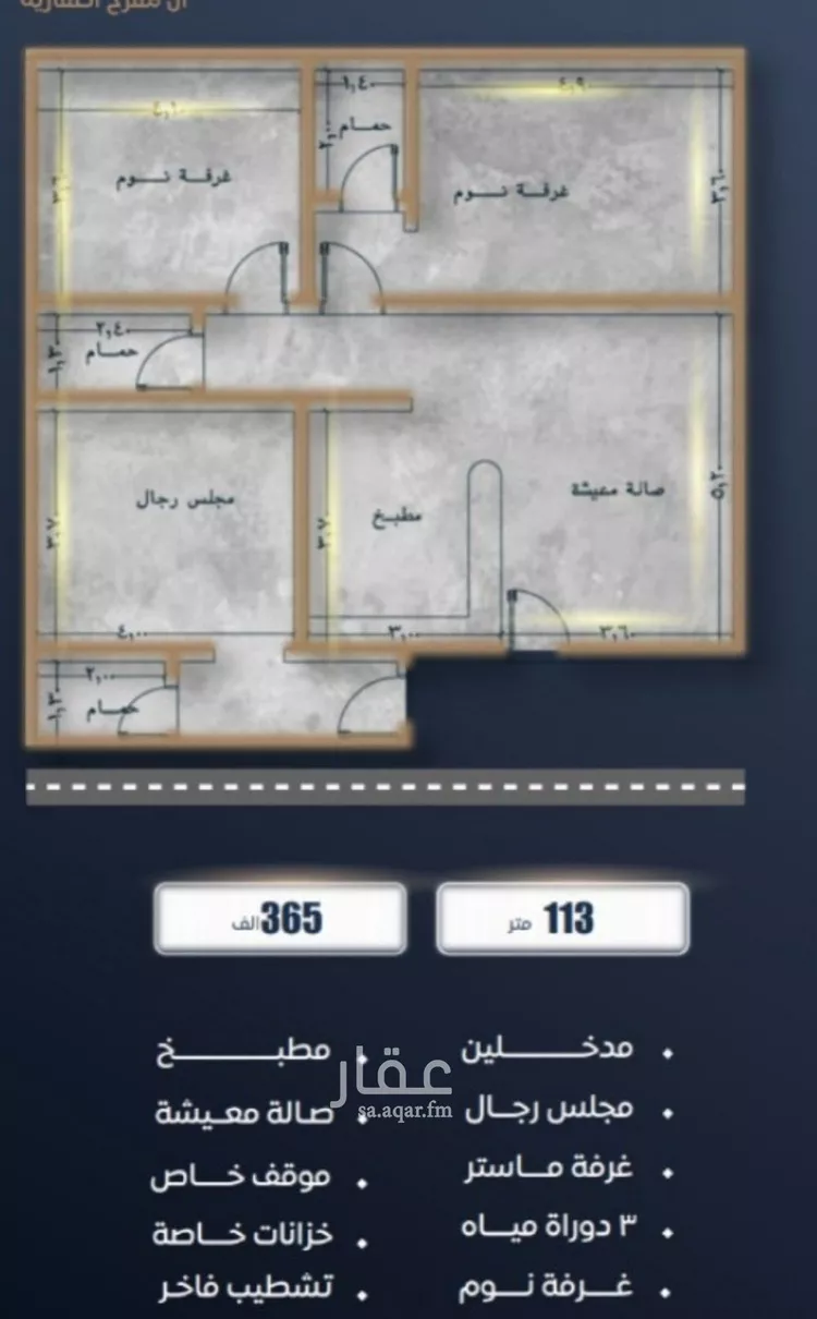 شقة للبيع في شارع ابن نجيم, حي الصواري, مدينة جدة, منطقة مكة المكرمة