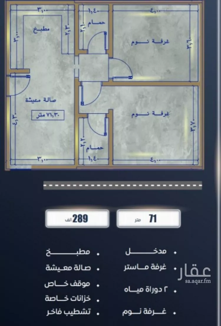 شقة للبيع في شارع ابن نجيم, حي الصواري, مدينة جدة, منطقة مكة المكرمة صورة 2