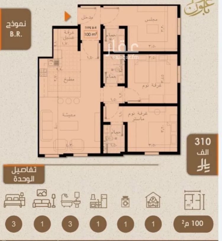 شقة للبيع في شارع علي بن عبد الرحمن السوسي, حي الريان, مدينة جدة, منطقة مكة المكرمة