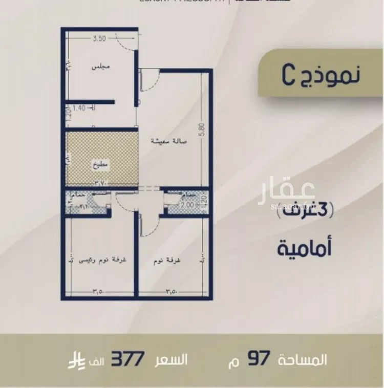 شقة للبيع في شارع الحسن بن القاسم, حي الربوة, مدينة جدة, منطقة مكة المكرمة صورة 2