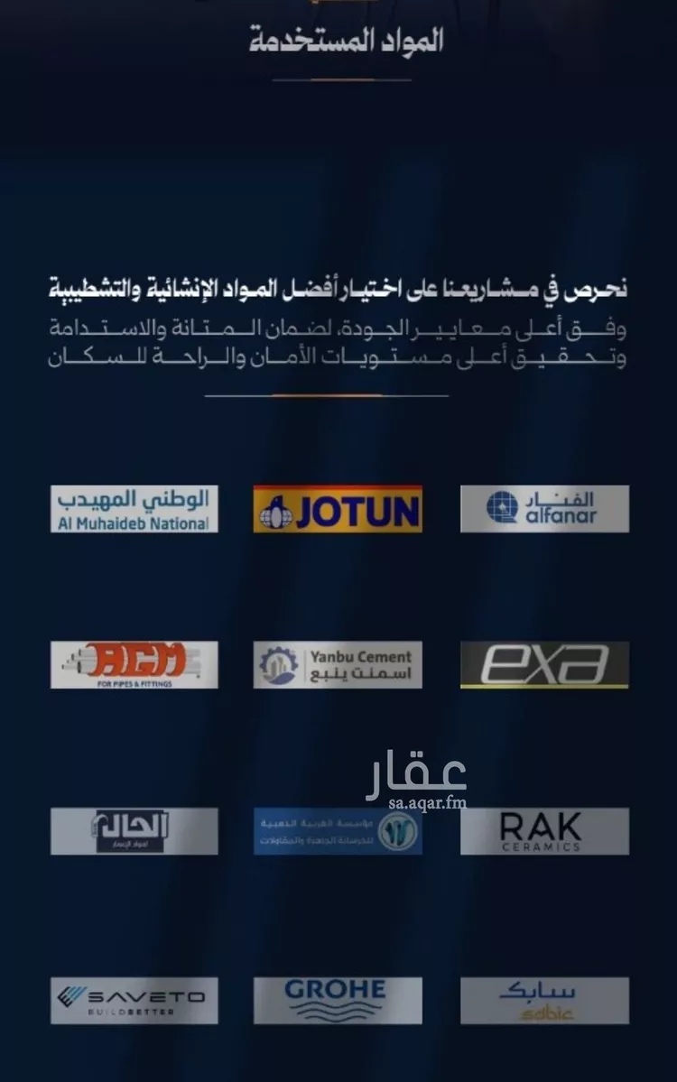 شقة للبيع في شارع احمد السليمان التركي, حي الروضة, مدينة جدة, منطقة مكة المكرمة 6