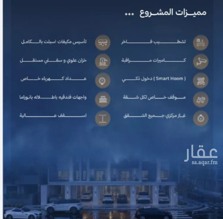 شقة للبيع في شارع محمد المنشاوي, حي الياقوت, مدينة جدة, منطقة مكة المكرمة صورة 4
