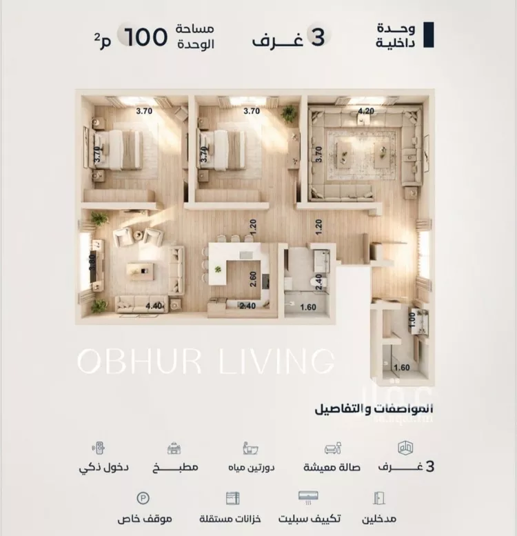 Apartment for Sale in Jeddah Al Yaqout صورة 4