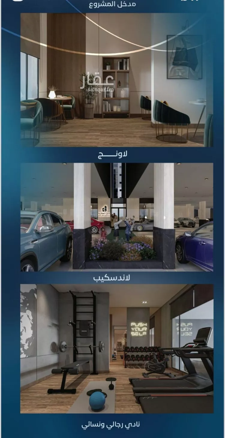 شقة للبيع في شارع طريق الامير متعب, حي العزيزية, مدينة جدة, منطقة مكة المكرمة 6