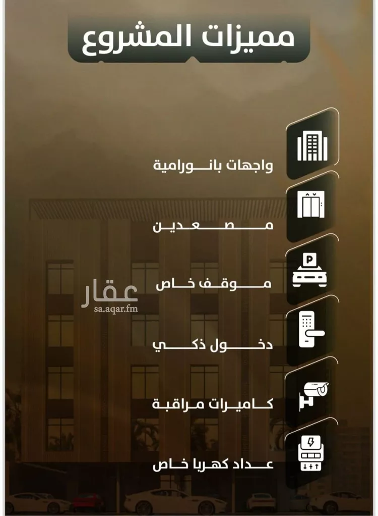 شقة للبيع في شارع هند بنت عمرو, حي الصفاء, مدينة جدة, منطقة مكة المكرمة صورة 4