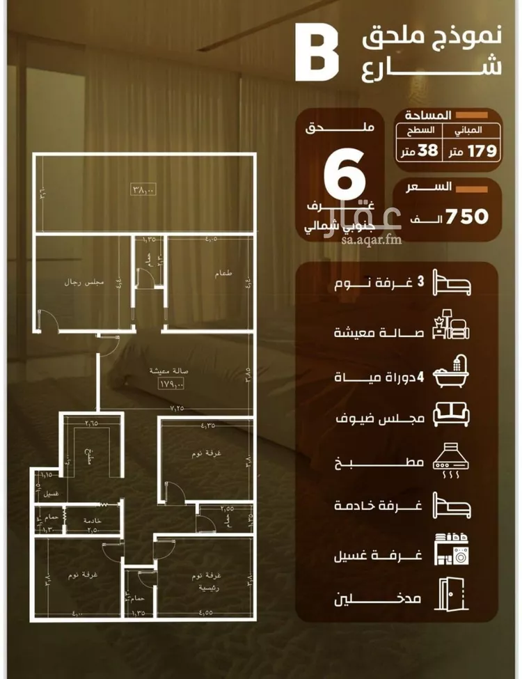 شقة للبيع في شارع هند بنت عمرو, حي الصفاء, مدينة جدة, منطقة مكة المكرمة صورة 2