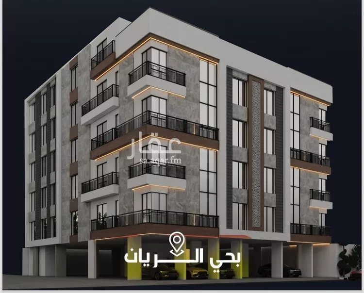 شقة للبيع في شارع عيسى الجرشي, حي الريان, مدينة جدة, منطقة مكة المكرمة 1 صورة