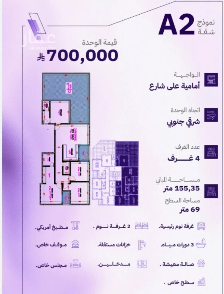 شقة للبيع في شارع النابغه الغنوي, حي المروة, مدينة جدة, منطقة مكة المكرمة صورة 2