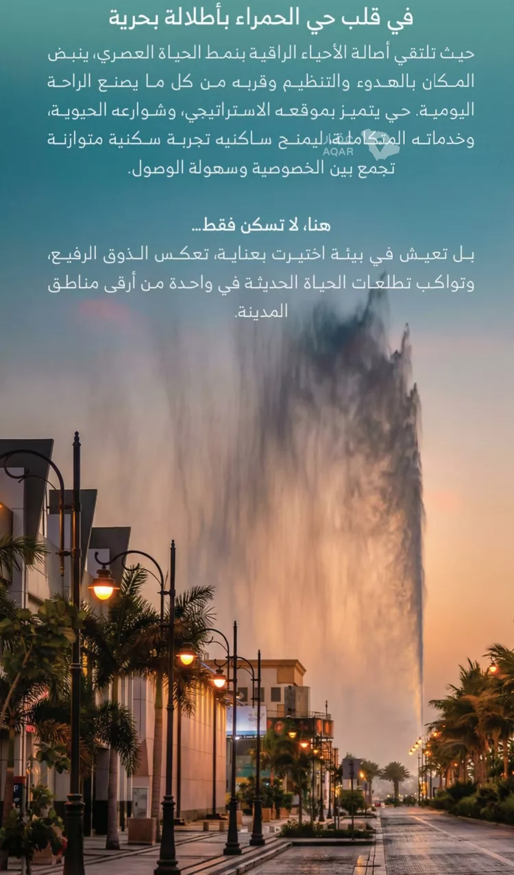 شقة للبيع في شارع الملك الصالح ايوب ابن الكامل, حي الرويس, مدينة جدة, منطقة مكة المكرمة