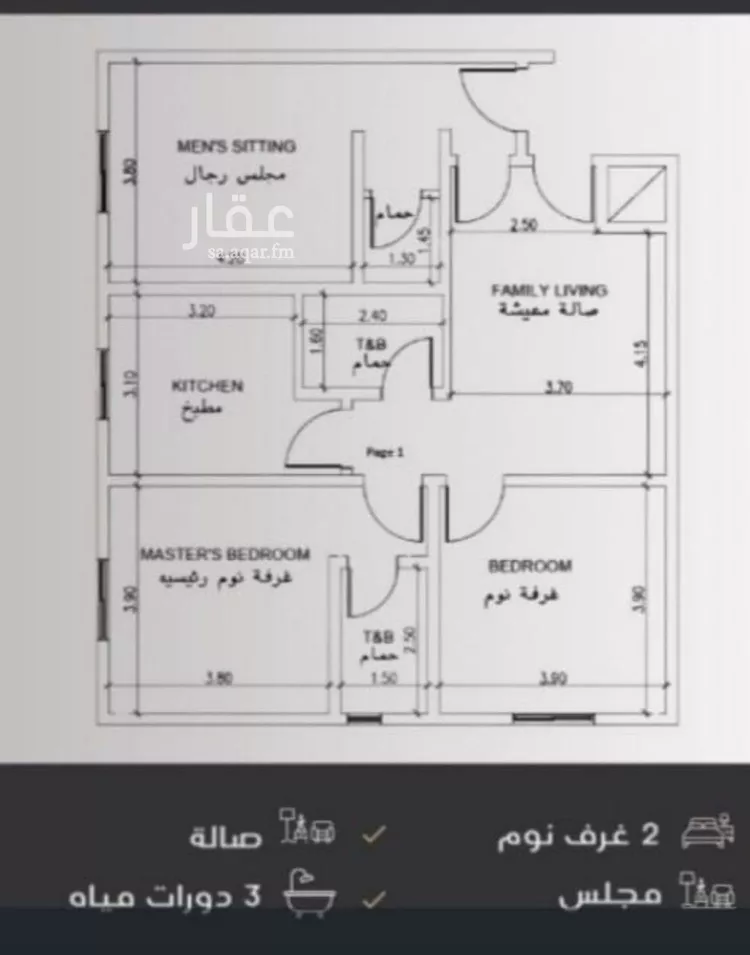 شقة للبيع في شارع عبدالرحمن الجرادي, حي النزهة, مدينة جدة, منطقة مكة المكرمة صورة 2