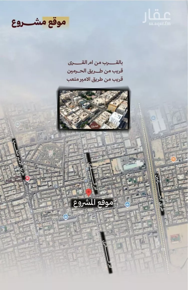 شقة للبيع في شارع حمزه بن النعمان, حي الصفاء, مدينة جدة, منطقة مكة المكرمة صورة 4