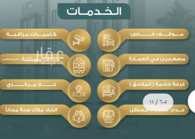 Apartment for Sale in Jeddah An Nuzhah صورة 5