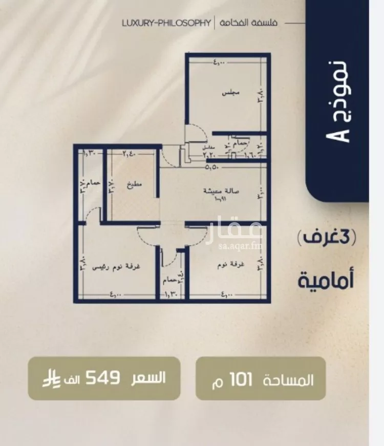 شقة للبيع في شارع عبدالمجيد اللبان, حي الروضة, مدينة جدة, منطقة مكة المكرمة صورة 4