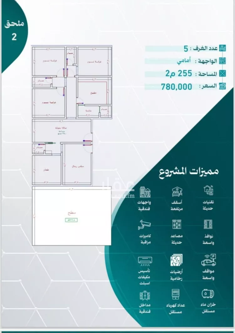 Apartment for Sale in Jeddah An Nuzhah صورة 2