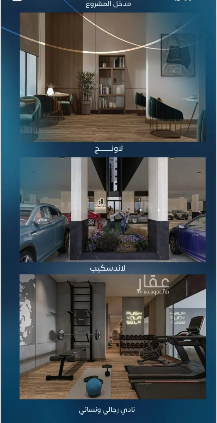 شقة للبيع في شارع زيد بن علي, حي العزيزية, مدينة جدة, منطقة مكة المكرمة 6