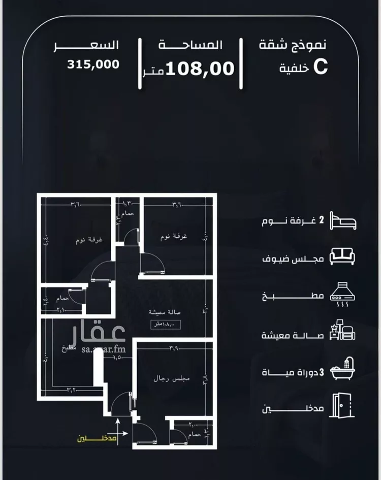 شقة للبيع في شارع عيسى الجرشي, حي الريان, مدينة جدة, منطقة مكة المكرمة صورة 2