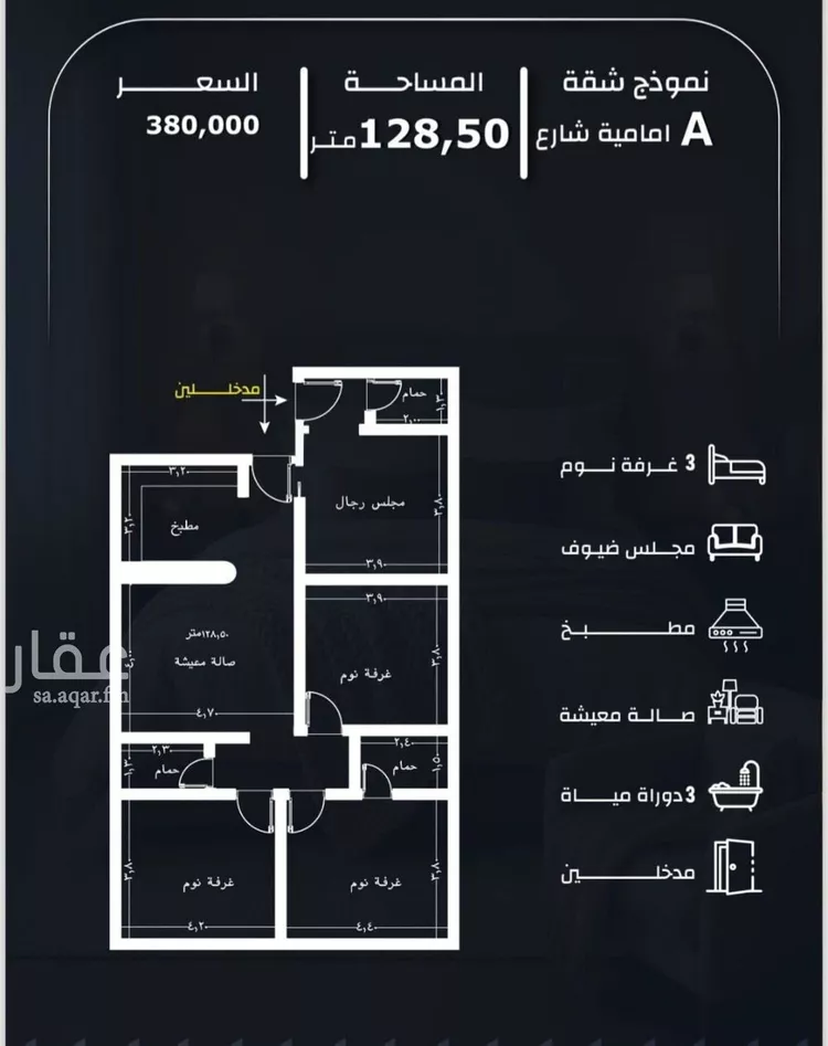 شقة للبيع في شارع عيسى الجرشي, حي الريان, مدينة جدة, منطقة مكة المكرمة صورة 2