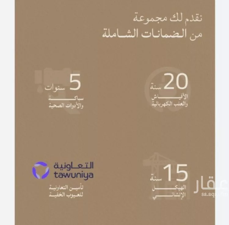 شقة للبيع في شارع أبي عبد الله السبتي, حي الياقوت, مدينة جدة, منطقة مكة المكرمة صورة 2