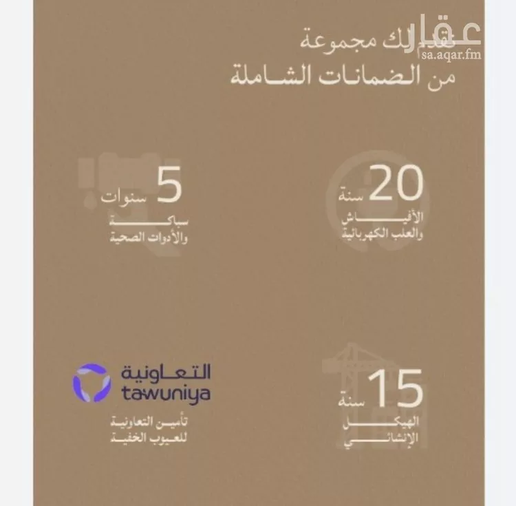 شقة للبيع في شارع صالح الرشيد, حي الياقوت, مدينة جدة, منطقة مكة المكرمة صورة 4