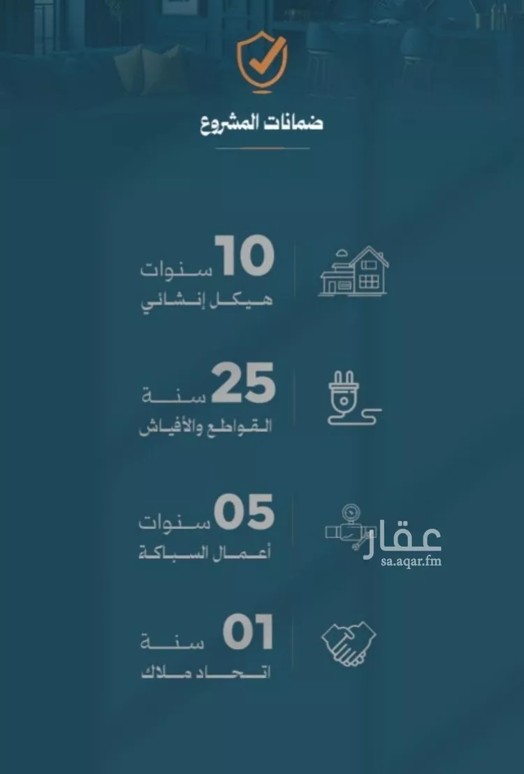 شقة للبيع في شارع محمد حسن العواد, حي الروضة, مدينة جدة, منطقة مكة المكرمة صورة 2