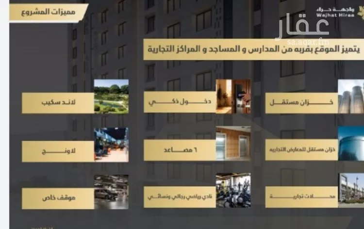 شقة للبيع في شارع حصين بن محصن, حي النعيم, مدينة جدة, منطقة مكة المكرمة صورة 4