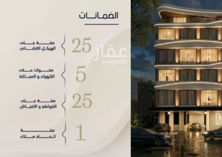 شقة للبيع في شارع الحافظ الواسطي, حي الربوة, مدينة جدة, منطقة مكة المكرمة 6